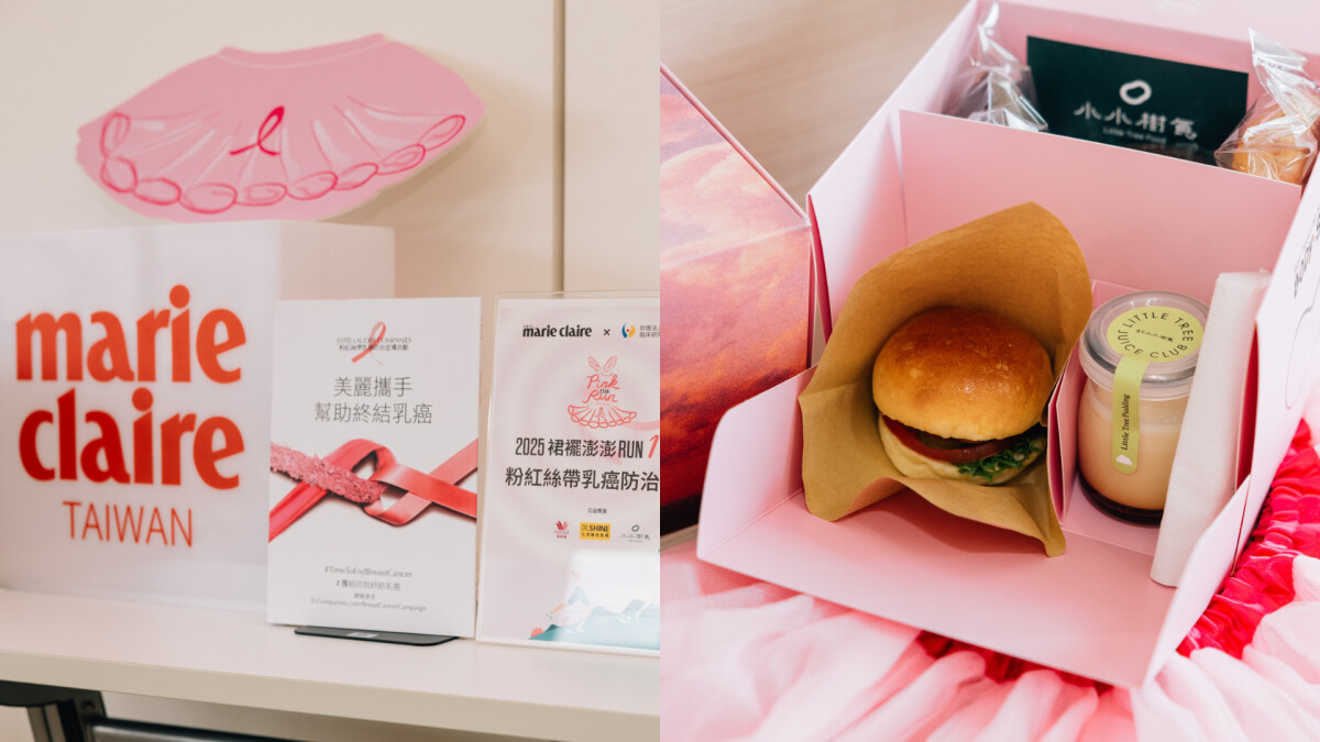 裙襬澎澎RUN邁向第十一年！再聚跑友舉辦「粉紅絲帶乳癌防治講座」，傳遞乳癌防治正能量