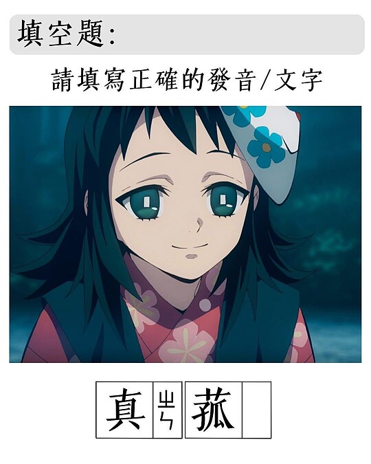 Photo / 翻攝Muse木棉花官方臉書