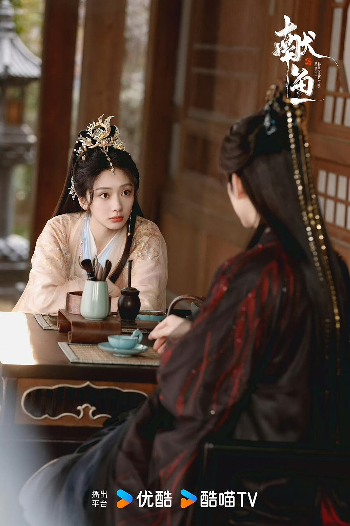 《獻魚》原訂女主不是王影璐。