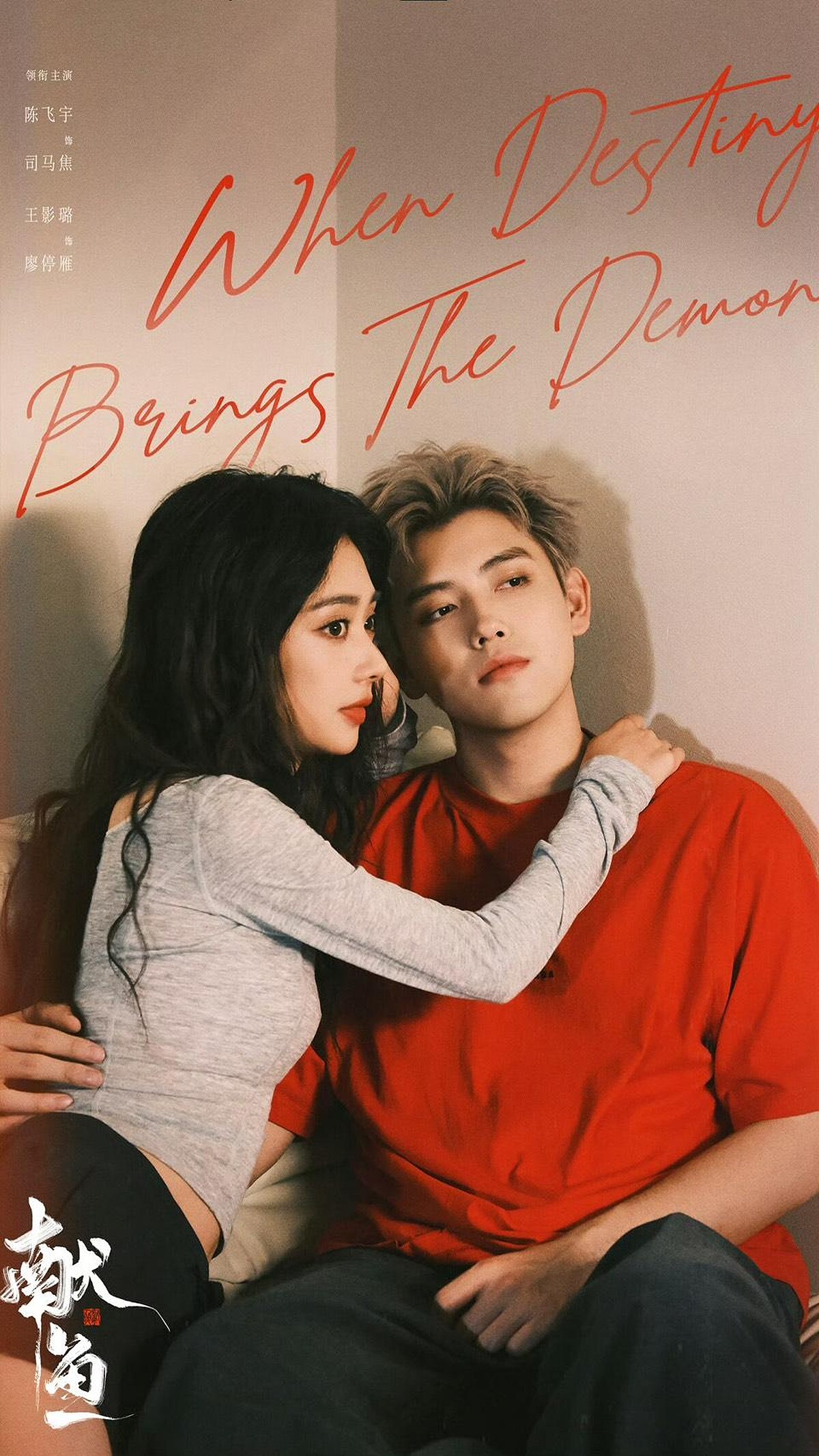 雖然陳飛宇、王影璐是HE結局，但更改劇情仍使書迷氣憤。