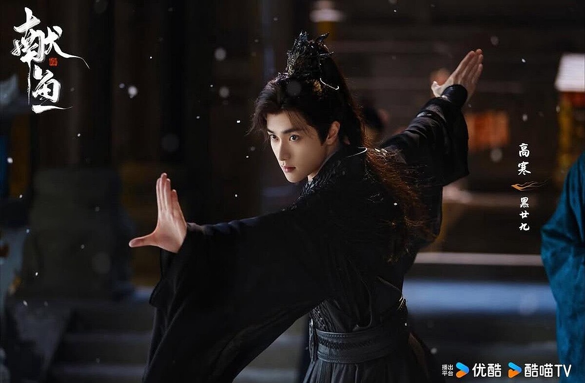 劇版增加高寒飾演的「黑廿九」感情線。
