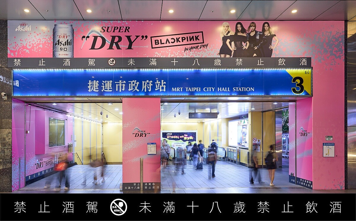 此次代言視覺。