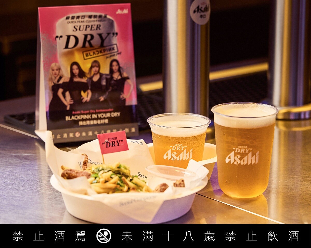 現場除了有扭蛋活動，並提供期間限定的「ASAHI SUPER DRY 柚子 JUMP」。