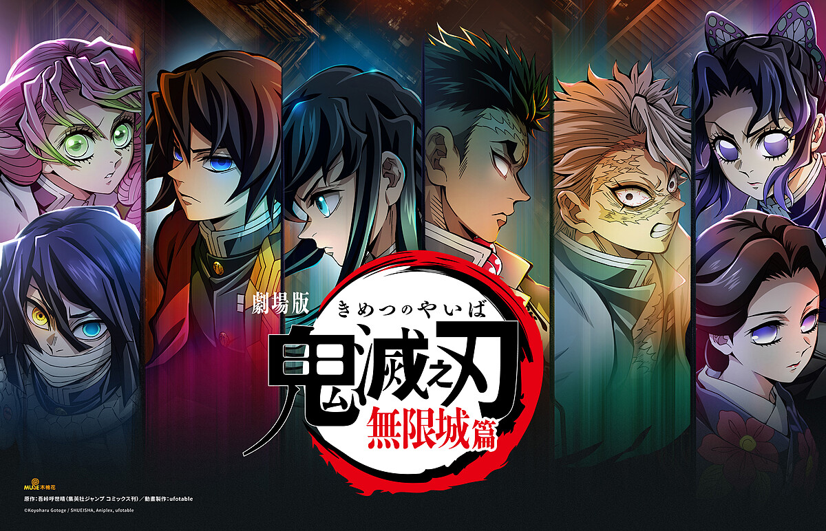 邱鋒澤最喜歡《鬼滅之刃》的逸善