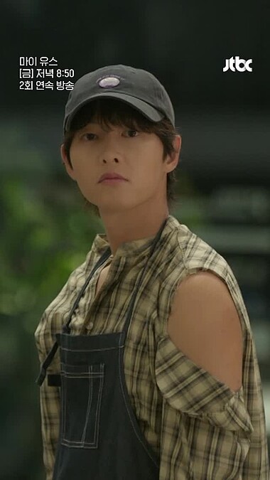 成濟妍不小心拉破鮮于海衣袖,非但不心動,還有裝可愛之嫌