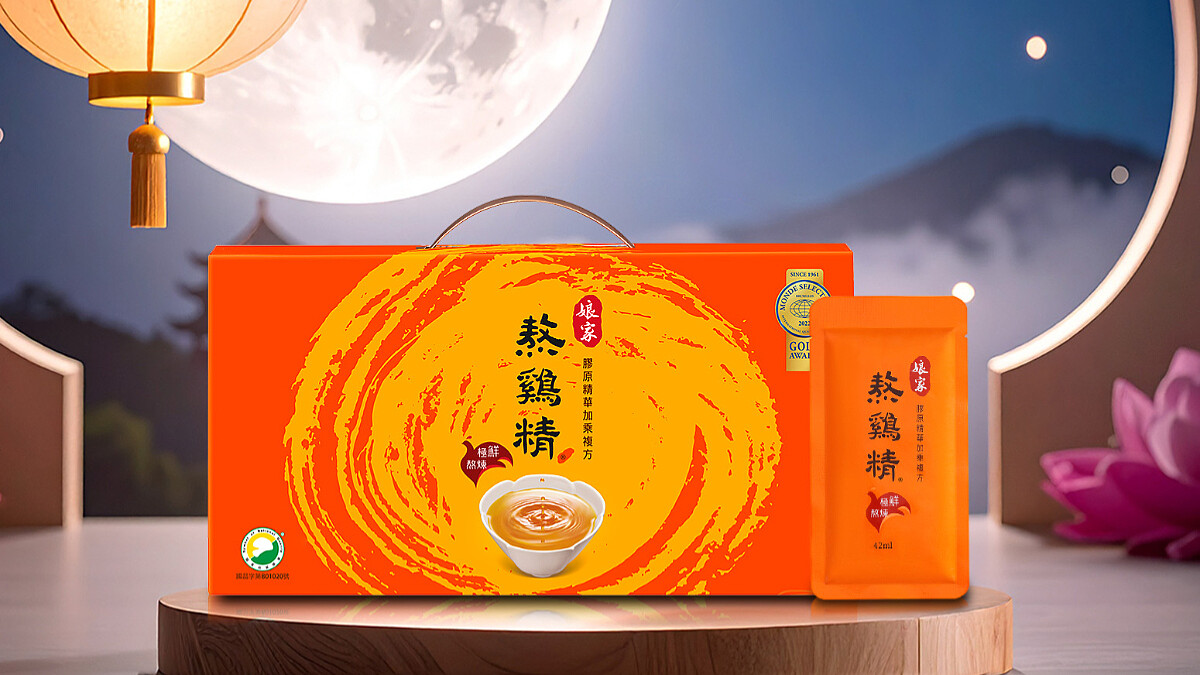 承包圓滿與元氣！中秋佳節首選娘家常溫滴雞精、熬雞精禮盒，結合全雞精華與優質膠原蛋白，醇厚細膩口感，將滋養、健康與守護心意一次送達