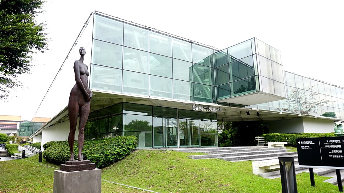 台北市立美術館，Photo／觀光傳播局