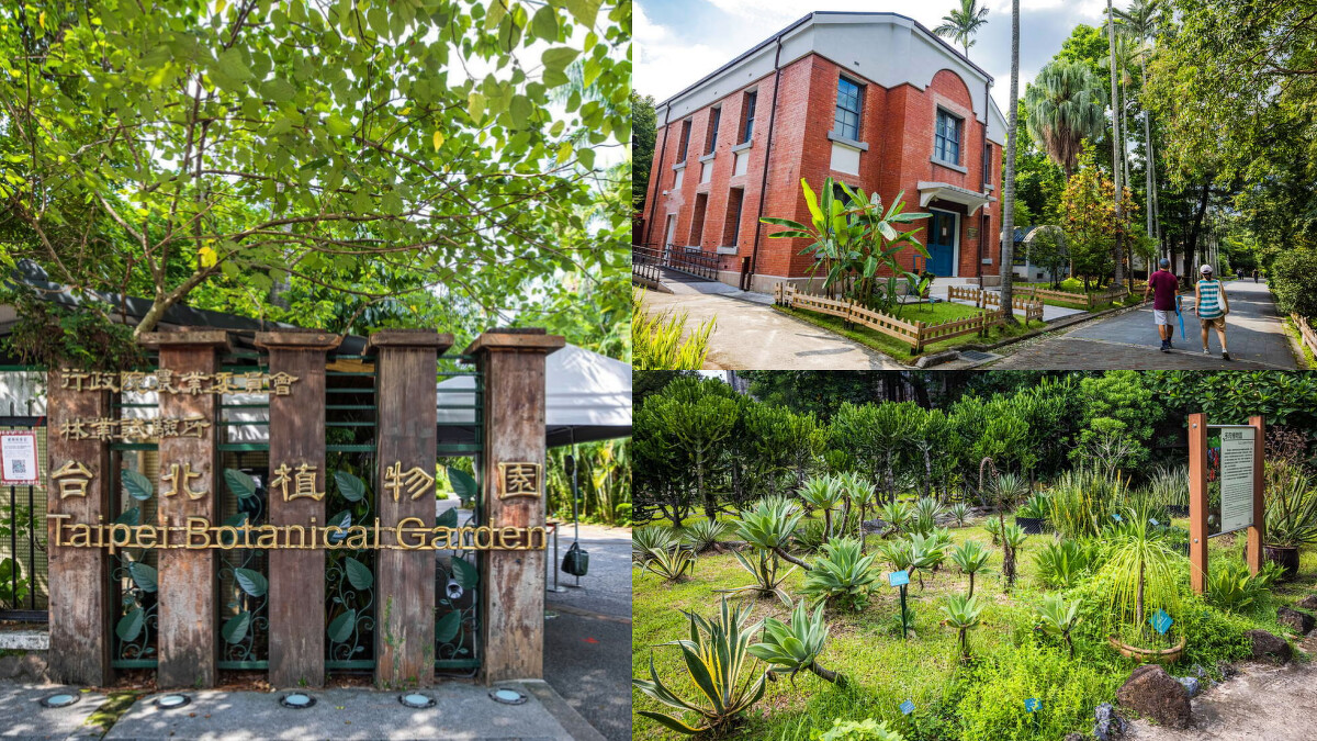 台北植物園，Photo／台北旅遊網