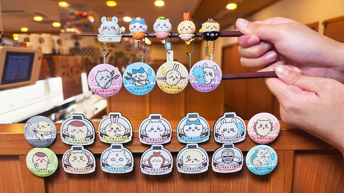 藏壽司 x 吉伊卡哇聯名活動推出的5款立體吊飾扭蛋、徽章、磁貼