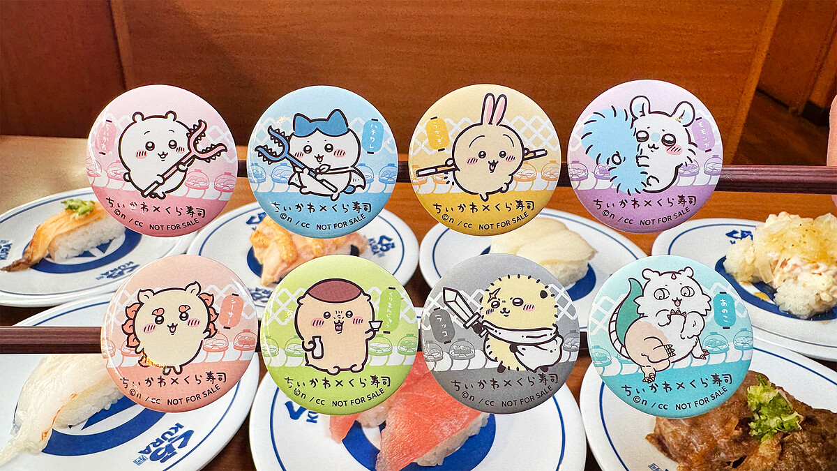 藏壽司 x 吉伊卡哇聯名扭蛋徽章