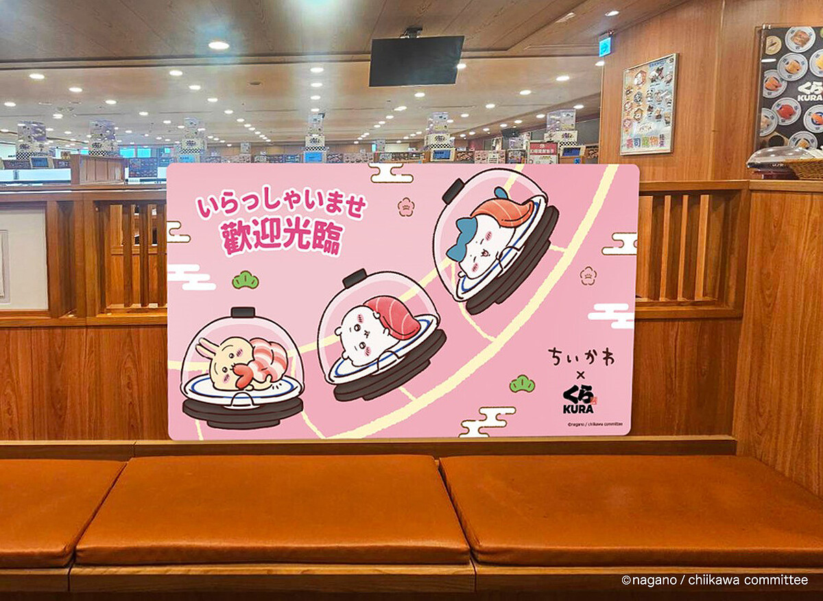 藏壽司 x 吉伊卡哇主題限定店