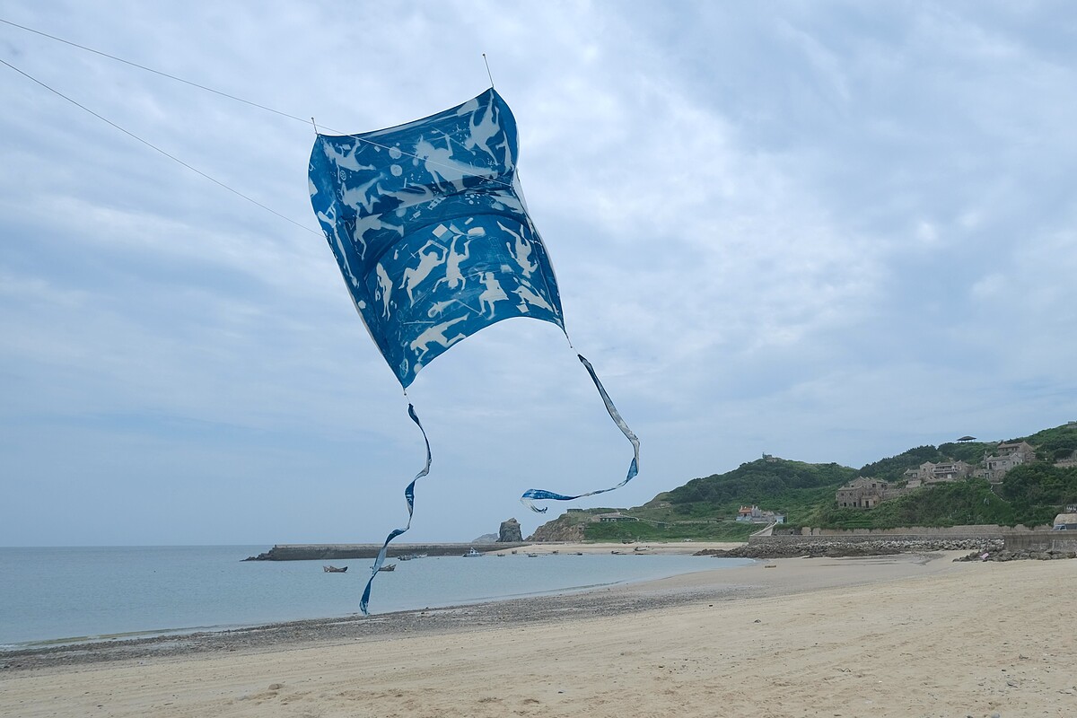 DJ01_木村崇人Takahito Kimura《和兩座島嶼一同化為雲朵的日子A Day to Become Clouds with Two Islands》