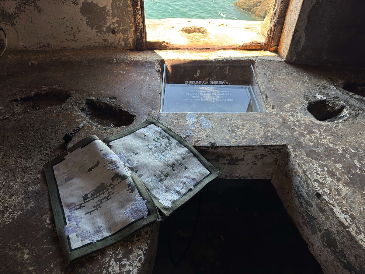 NA27_張致中Chang Chih-Chung 《家書 Residential Narratives》