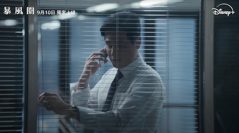 朴海俊飾演張峻翼。