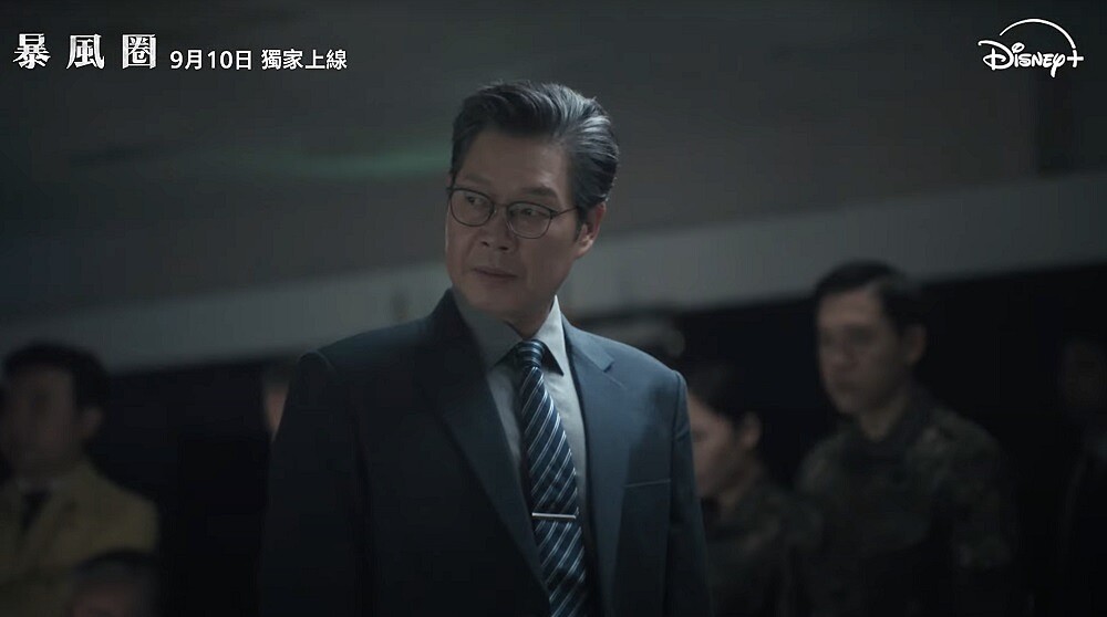 劉宰明飾演柳雲學。