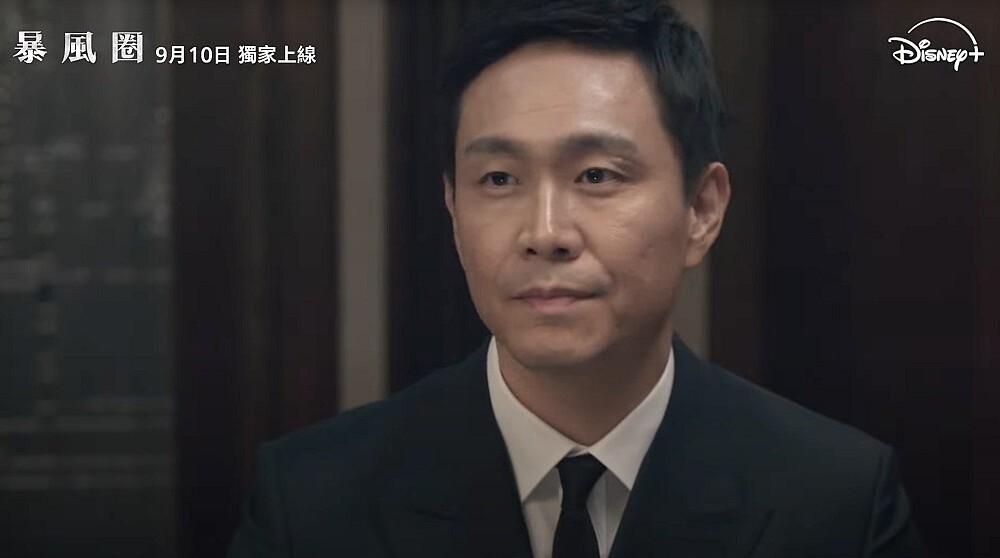 吳正世飾演張峻常。