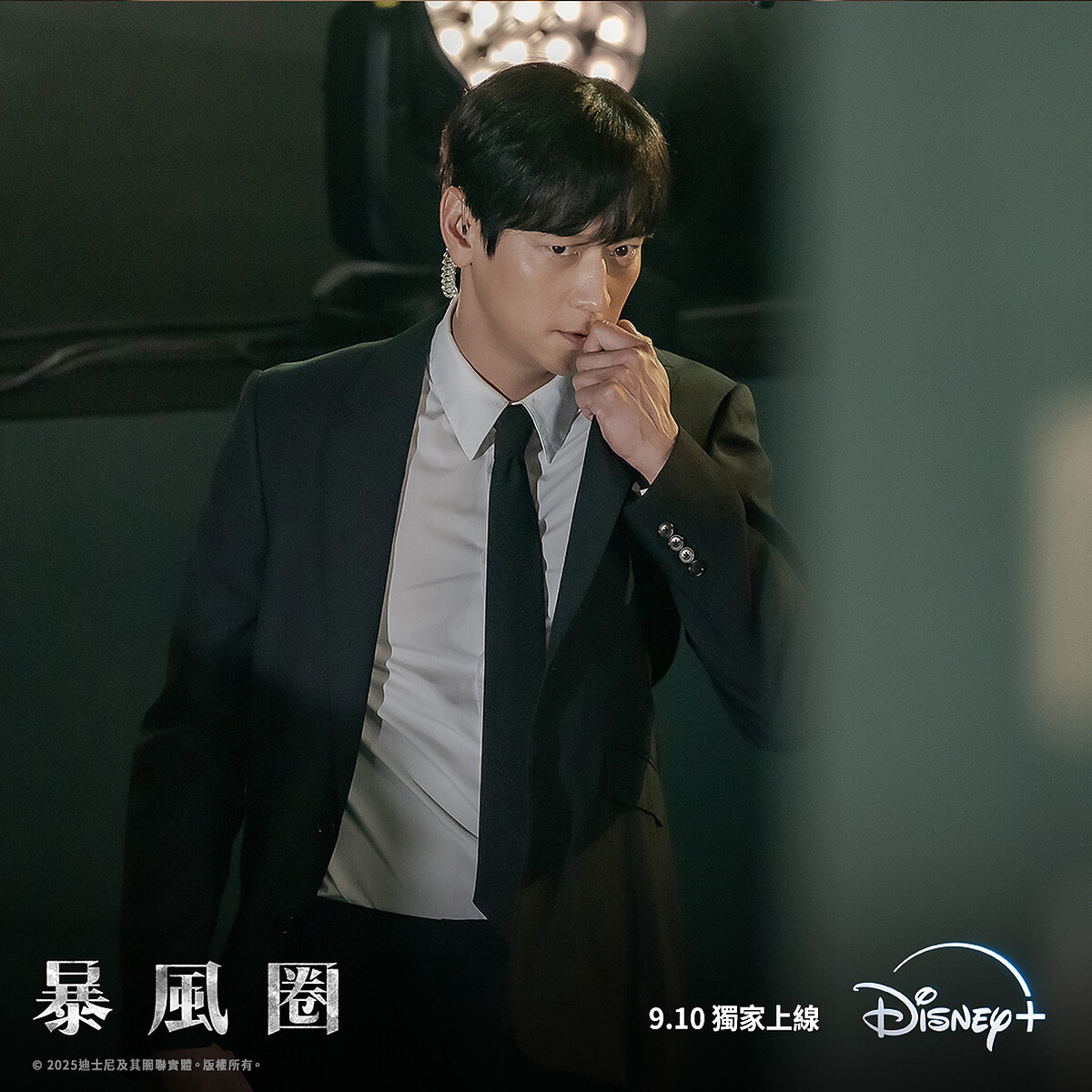 姜棟元不只主演，還首度擔任執行製片人。