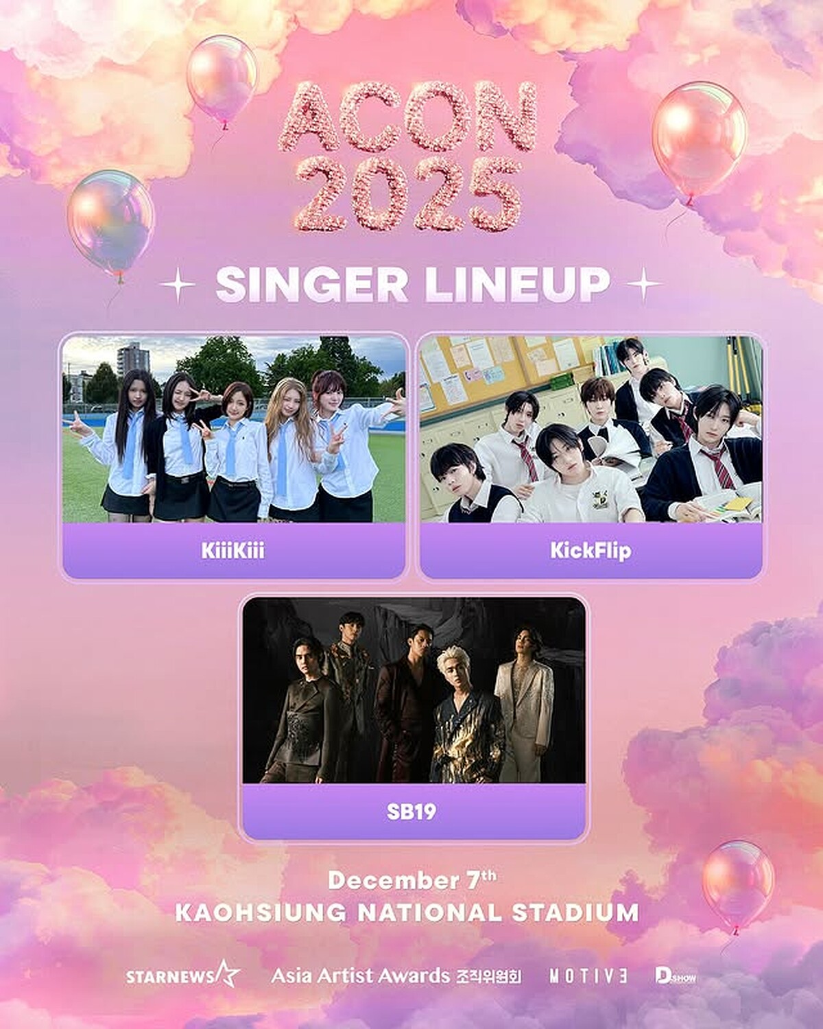 ACON 2025名單：KiiiKiii、KickFlip、SB19
