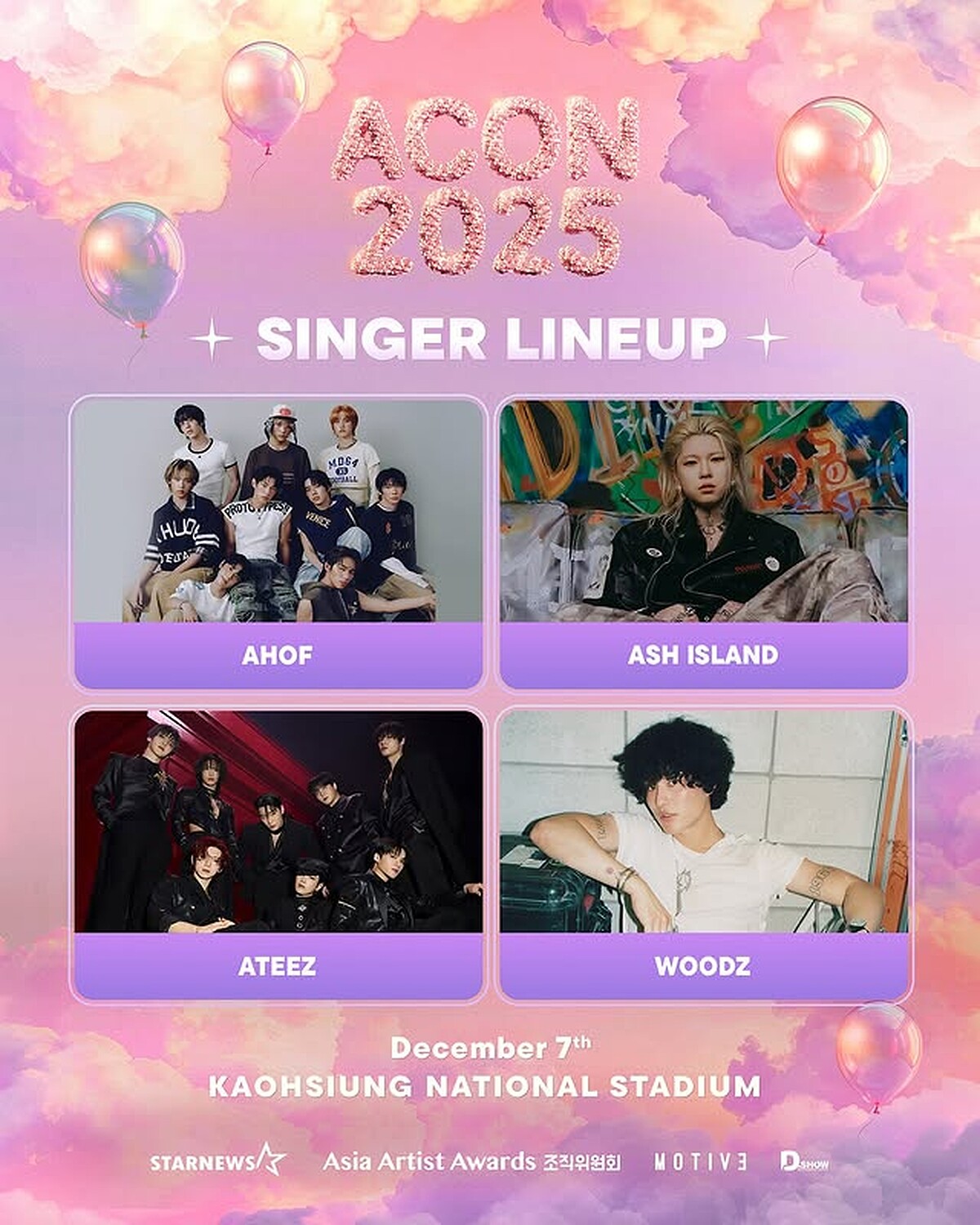 ACON 2025名單：AHOF、ASH ISLAND、ATEEZ、WOODZ