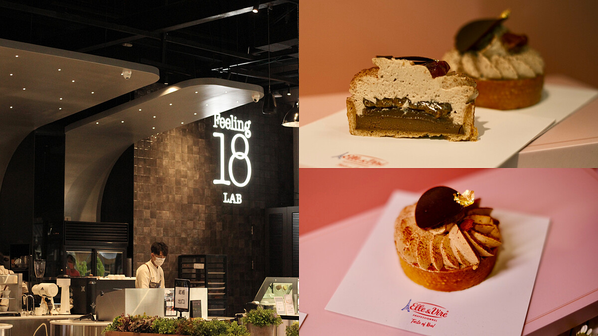 一秒飛巴黎！Feeling18攜手世界冠軍Angelo Musa，打造3款米其林等級甜點
