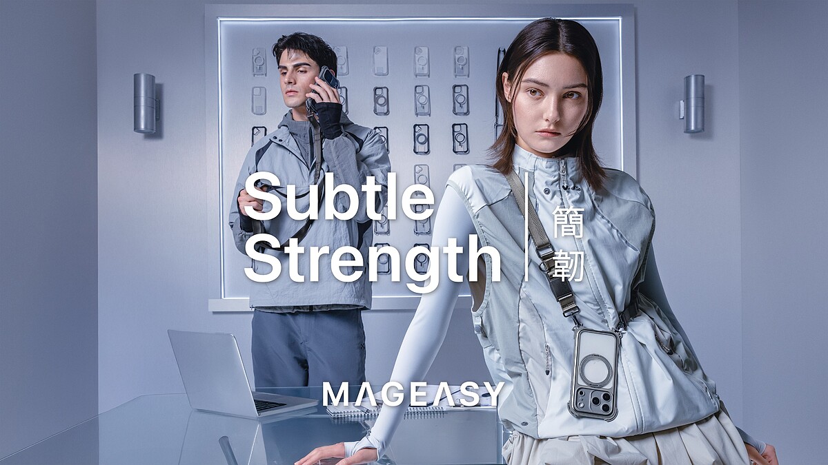 MAGEASY iPhone 17 手機配件全新登場，機能再進化；簡約設計展露堅韌不凡的細節體驗