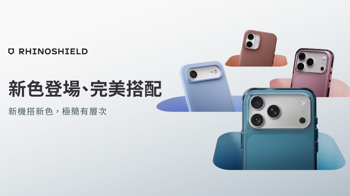 犀牛盾 iPhone 17 Clear 抗黃化透明防摔手機殼