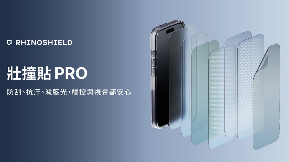 犀牛盾 iPhone 17系列配件 壯撞貼 PRO