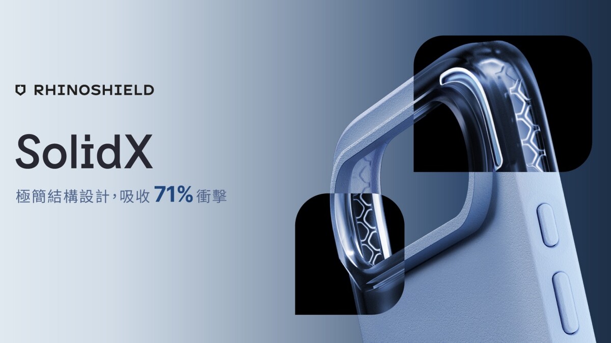 犀牛盾 iPhone 17 SolidX手機殼