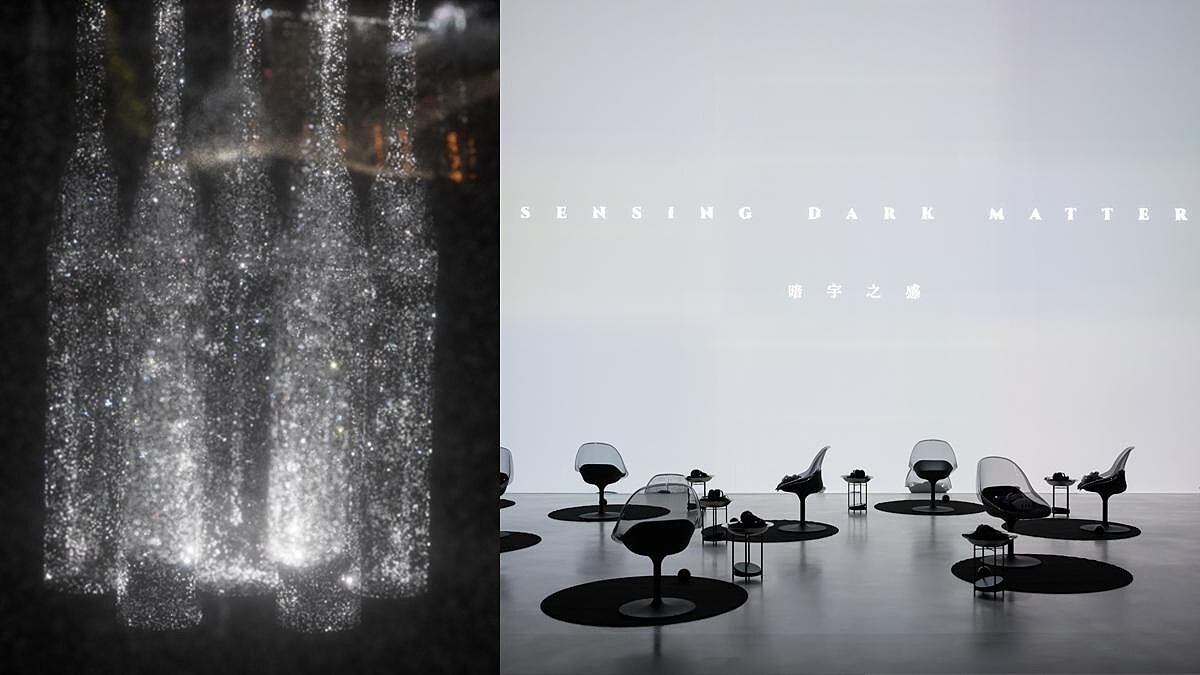 科學與身體的心靈航行｜蘇文琪VR新作《暗宇之感》揭幕2025臺北藝術節