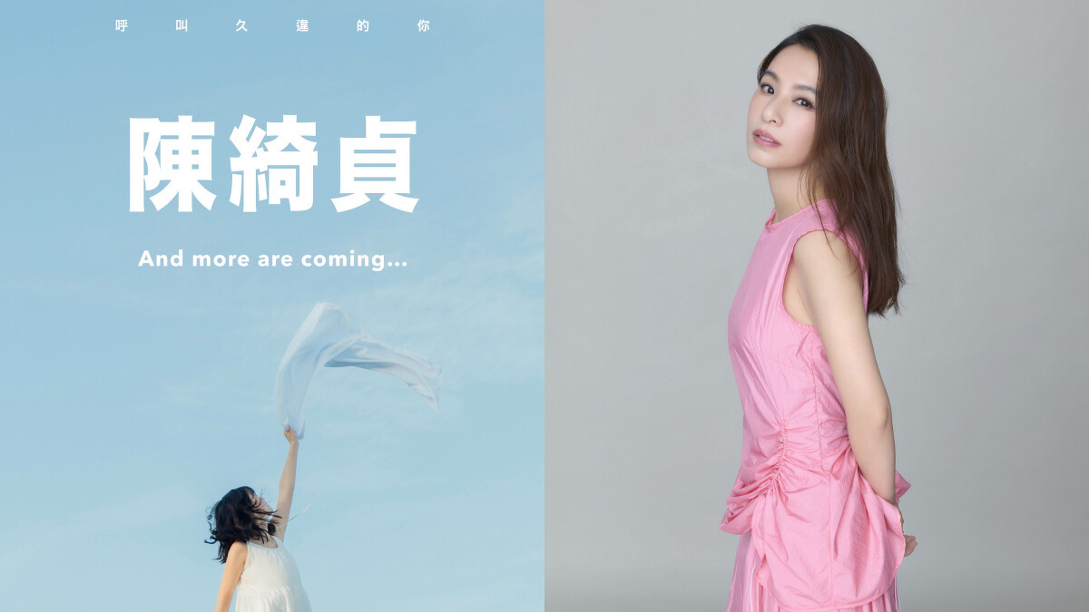 「2025呼叫音樂節」齊聚歌后田馥甄、文青女神陳綺貞重量級卡司