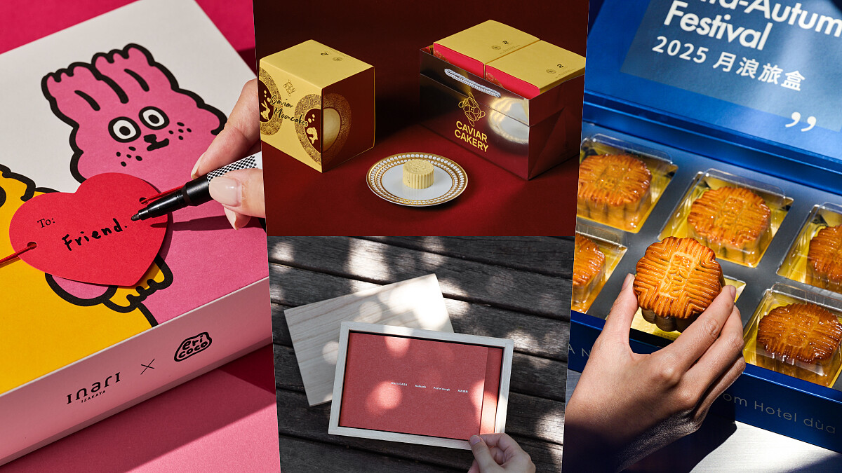 2025中秋禮盒編輯精選推薦：常溫魚子醬月餅、糖水鋪的甜、〈夜曲〉優雅，以風格贏得你的青睞（持續更新）