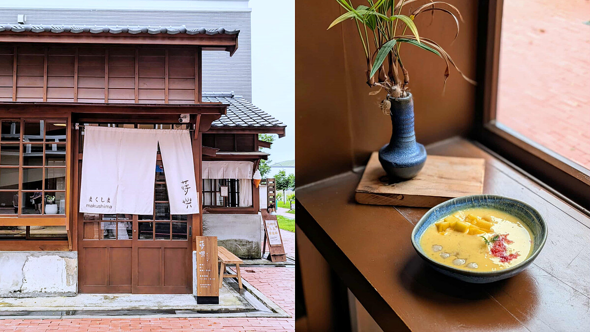 時嶼まくしま Caf&eacute;由日式老屋改建，右圖為期間限定的楊枝甘露