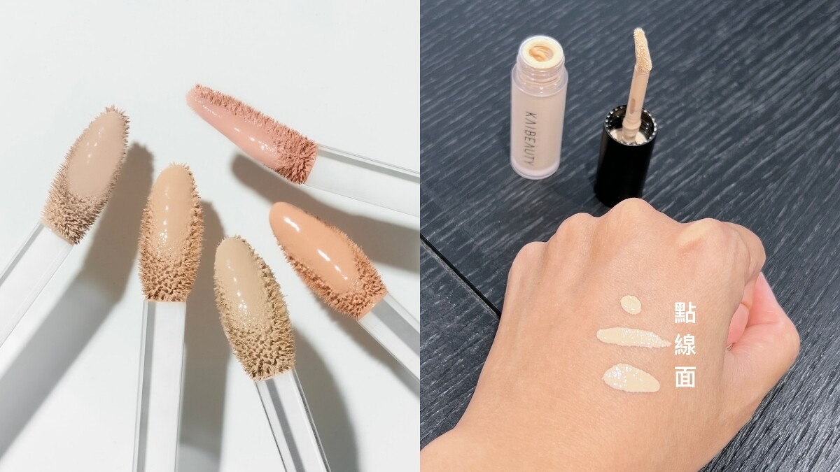 KAIBEAUTY裸妝肌密遮瑕膏(共5色)，NT780