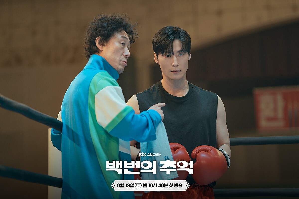 許楠儁這次次在《百次的回憶》是他首次出演男主角。