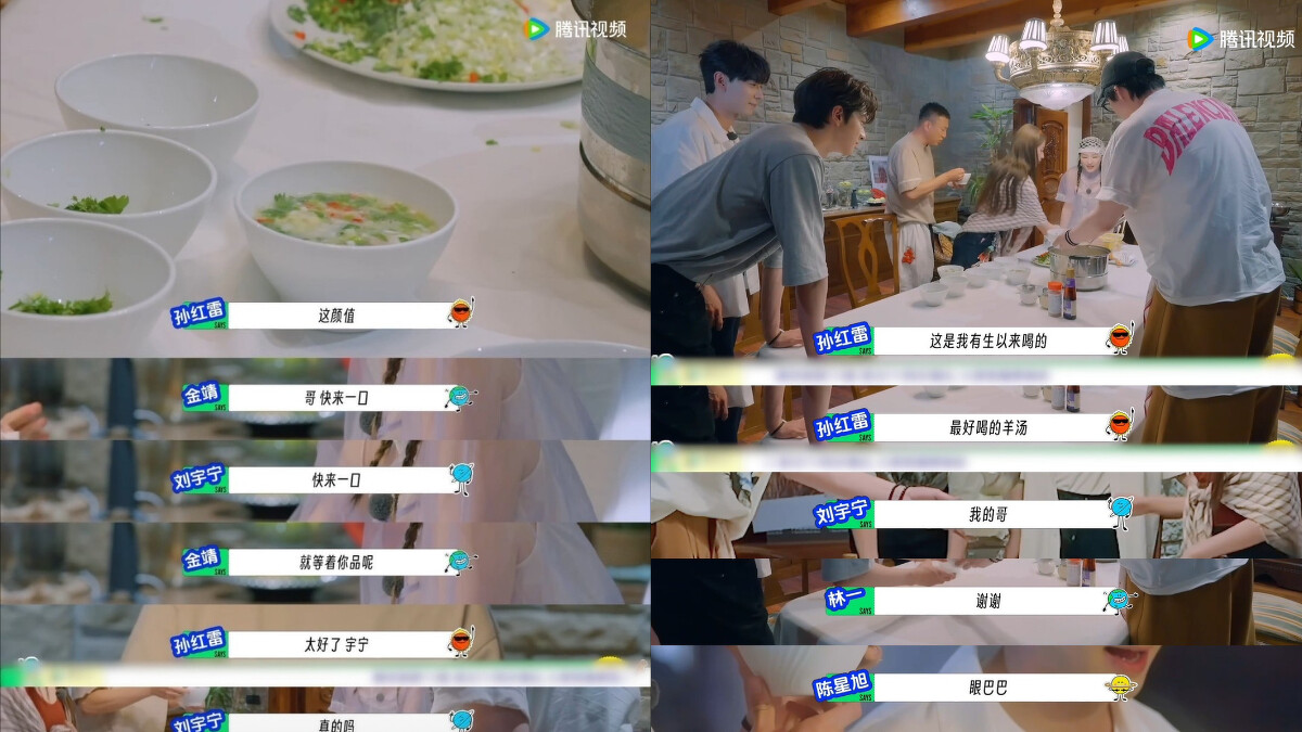 孫紅雷大讚劉宇寧廚藝。