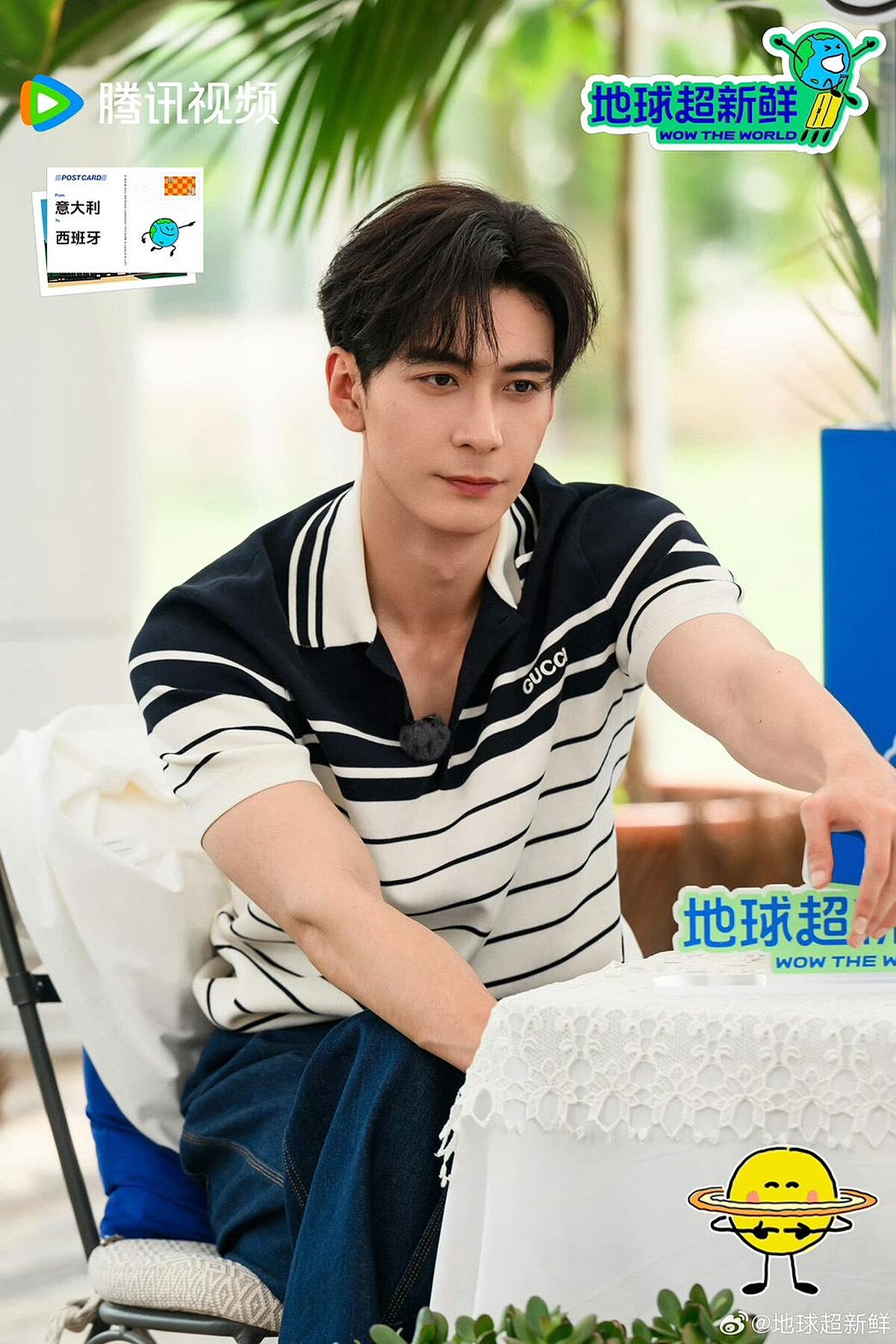 外型酷帥的陳星旭，實際上卻靦腆內向。