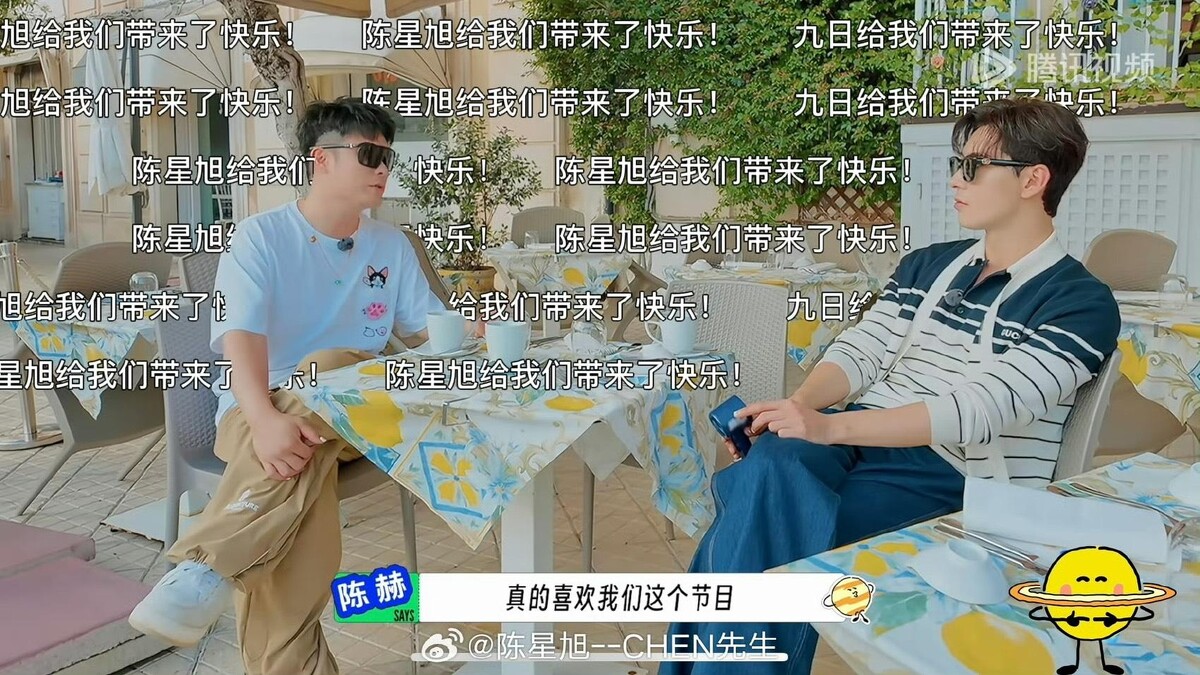 陳星旭（右）節目中透露他擔心不能讓觀眾開心，結果網友滿屏回覆都是讚賞。