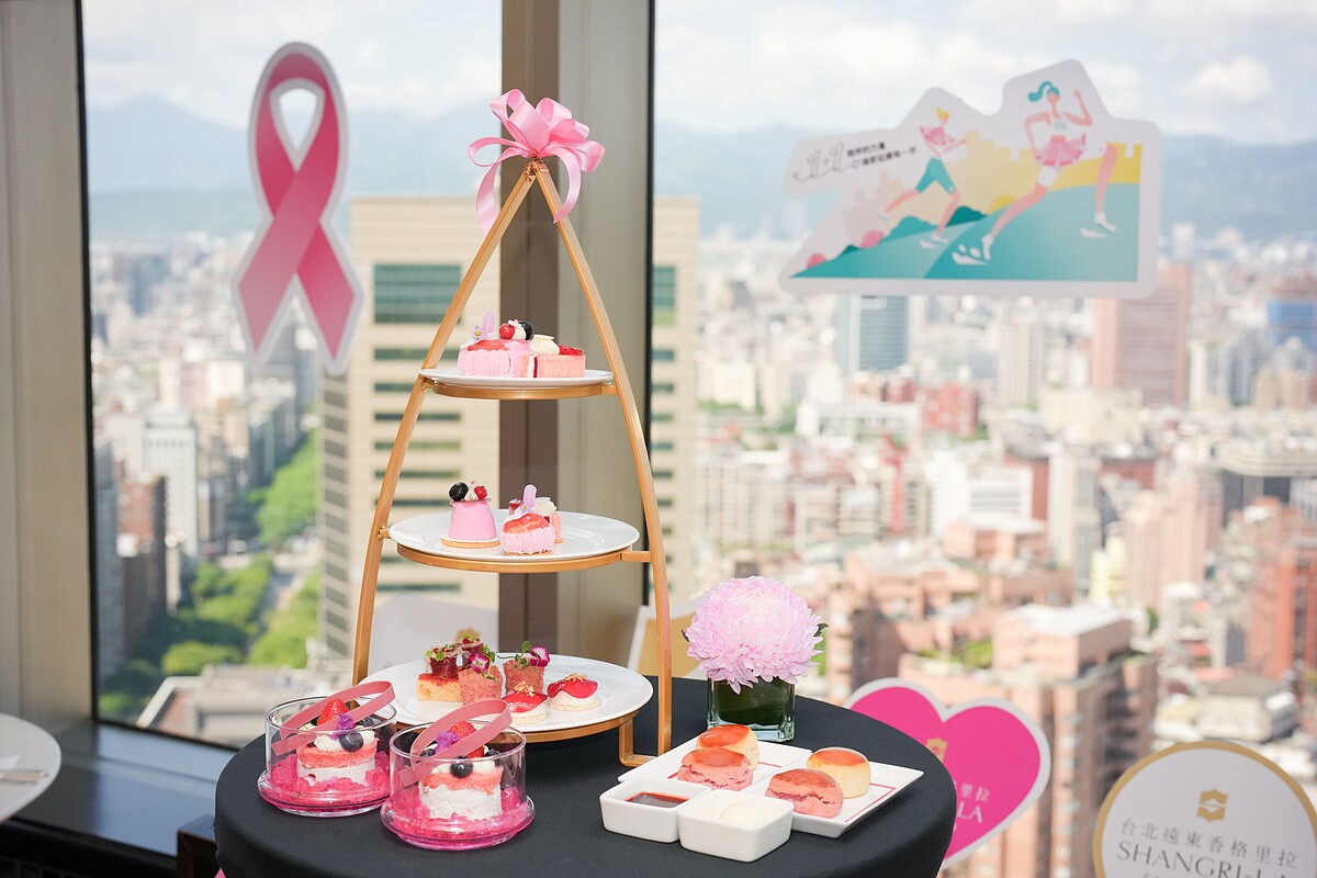台北遠東香格里拉馬可波羅酒廊周末限定『粉紅公益下午茶』，以粉嫩甜美的法式點心與茶飲，邀請賓客一同響應乳癌防治與公益行動。