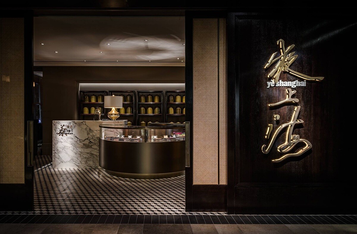 位在信義區A4的「台北夜上海」。