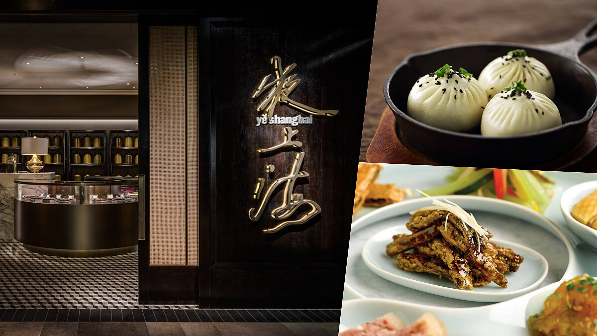 信義區必訪滬菜餐廳！「台北夜上海」十週年，推出限定新菜與10道經典料理優惠