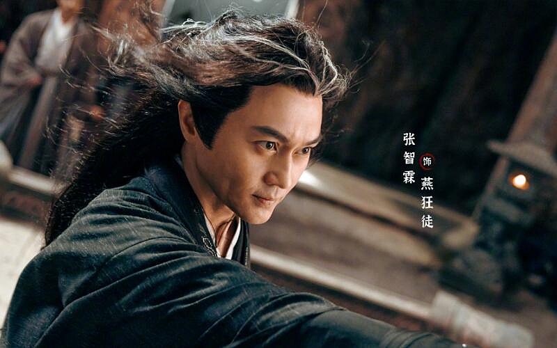 《赴山海》張智霖詮釋燕狂徒