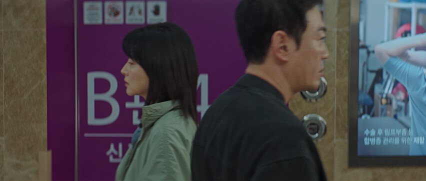 《恩秀的好日子》張泰久一直插身而過姜恩秀，會是這部劇緊張刺激最主要的故事線