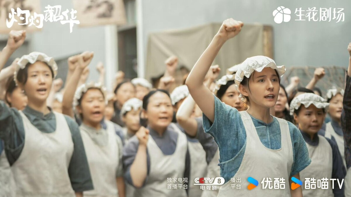 Photo/灼灼韶華微博