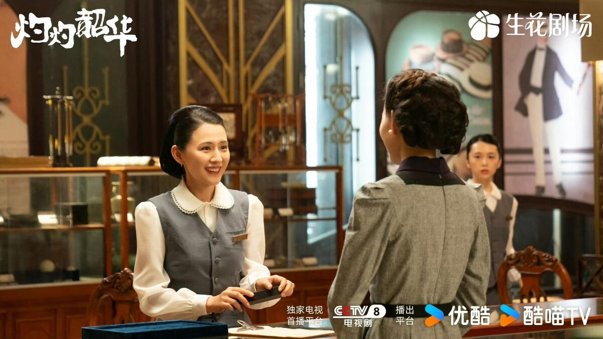 Photo/灼灼韶華微博