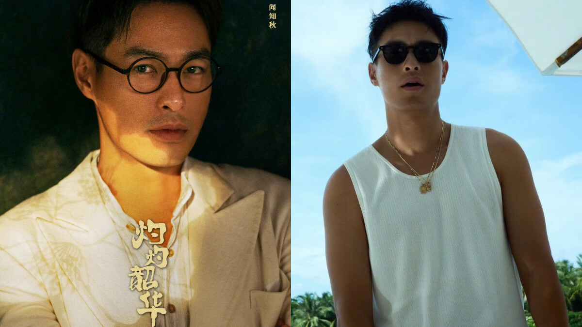 楊祐寧主演陸劇《灼灼韶華》，飾演男主角聞知秋