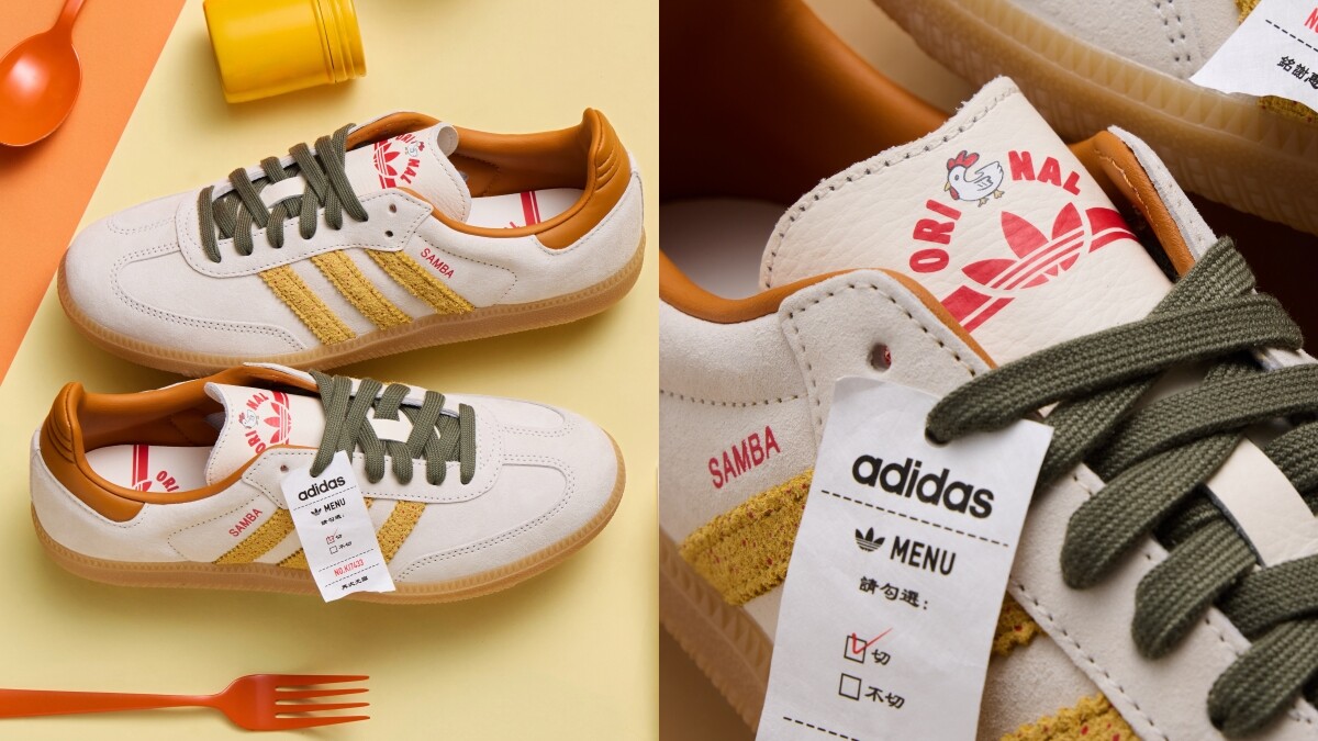 愛迪達懂吃！酥脆雞排變Samba，三線脆皮＋辣粉這雙要切要辣！