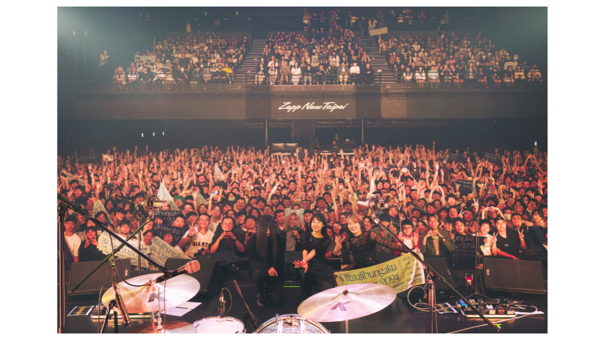 羊文学去年舉辦首次亞洲巡演,來到 Zepp New Taipei 演出,吸引大批樂迷朝聖。