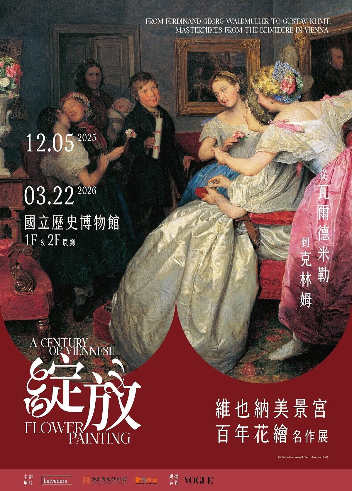 圖片來源：時藝多媒體