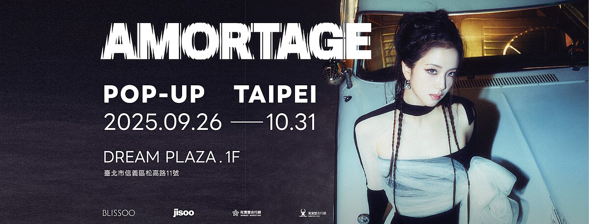 Photo / 寬寬整合行銷