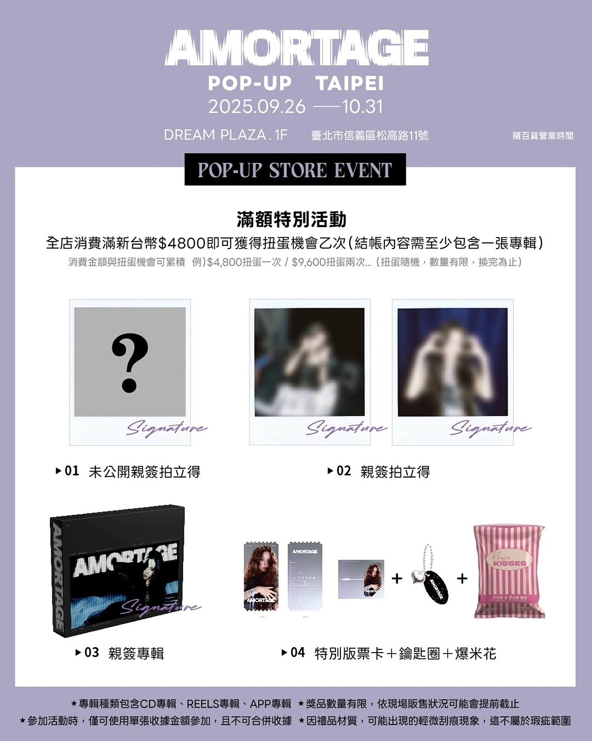 Photo / 寬寬整合行銷